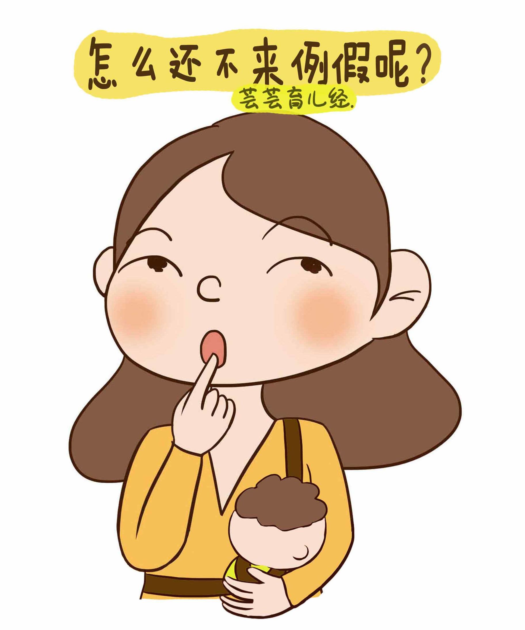 产后注意十个禁忌远离月子病,产后千万别分房睡否则早晚后悔