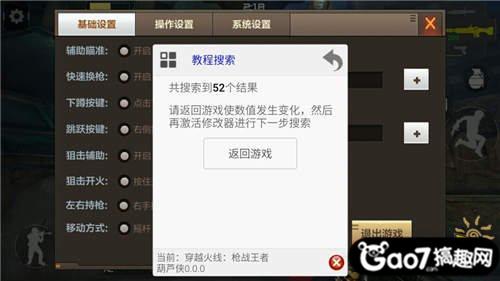 cf手游怎么调血量,CF手游弹夹怎么改血量