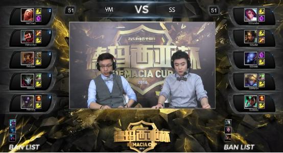 德玛西亚杯adg对阵snake,德玛西亚杯snakevsblg完整版