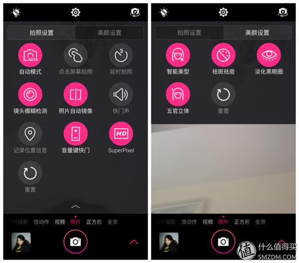 美图v4s手机,美图v4手机怎么样