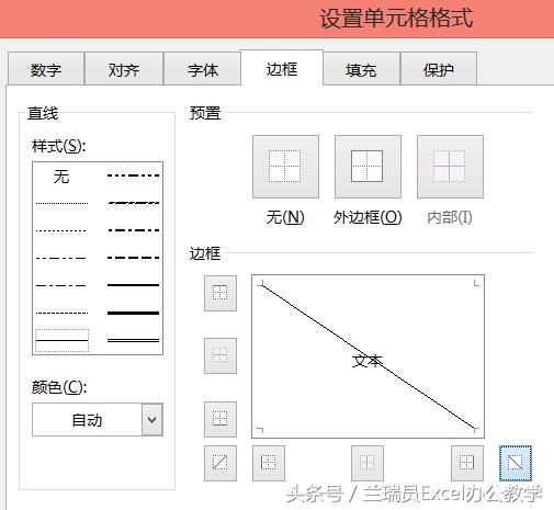如何快速提升excel水平,如何通过练习快速掌握excel技巧