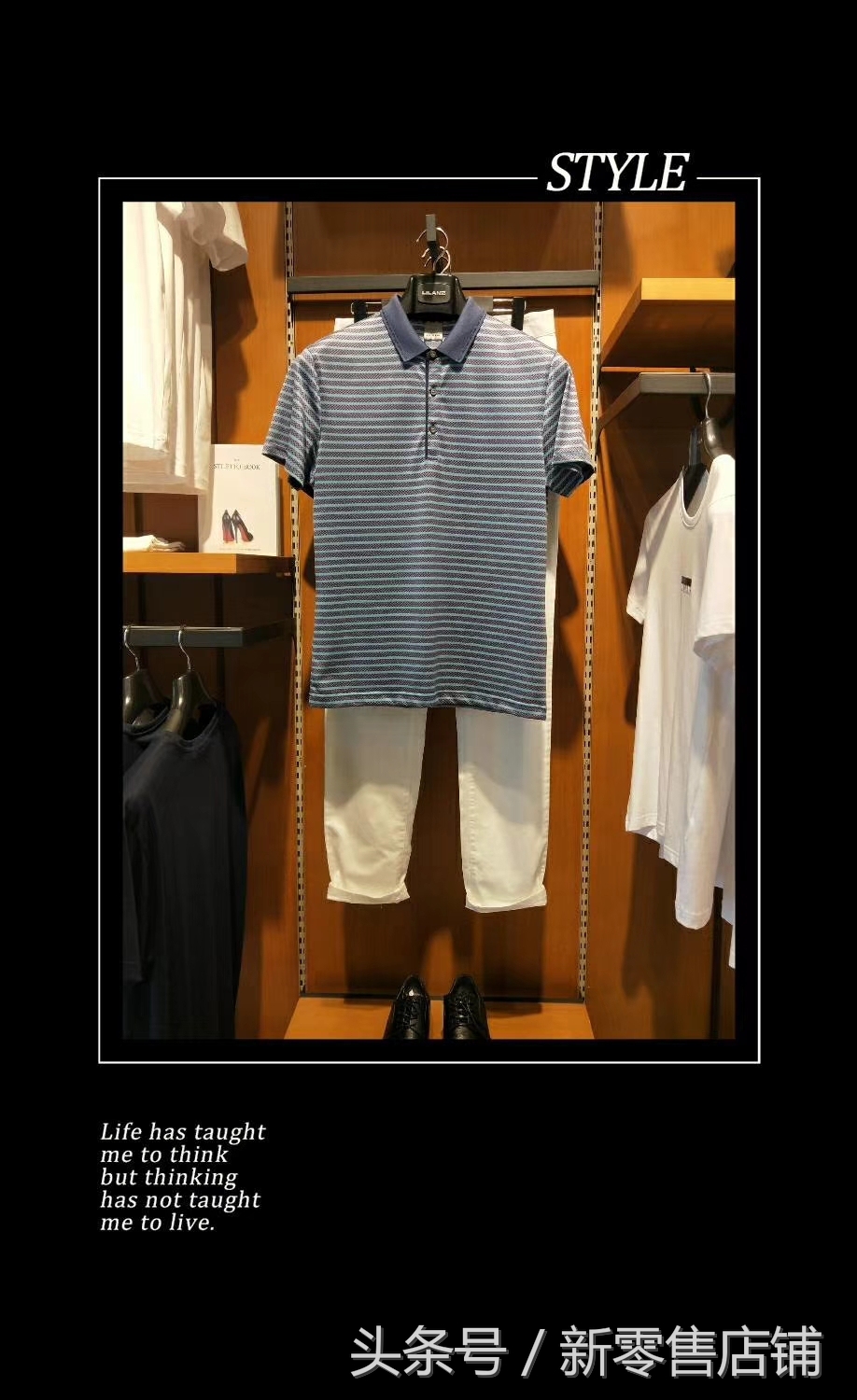 品牌男装销售技巧,高端商务男装销售技巧与话术