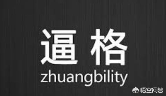 上班想辞职老板不批怎么办,不想干了想辞职怎么和领导说