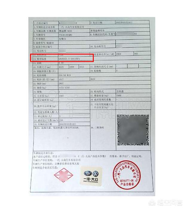 国六实施了国五能不能上牌,国六来了国四车怎么办