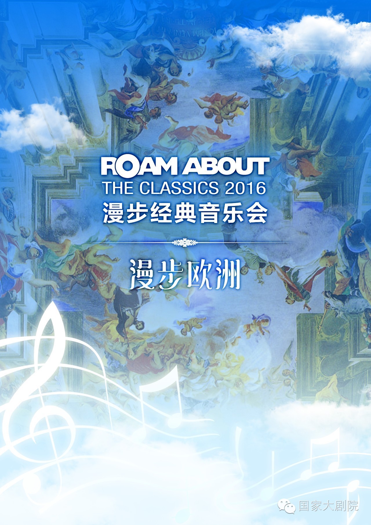 盛夏的狂欢陈冰,夏季的狂欢球迷的足球盛宴