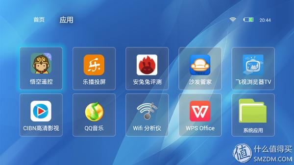 papapro口袋影院投影仪,PaPa口袋影院