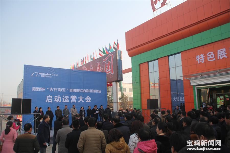 农村淘宝服务站,淘宝农村服务站