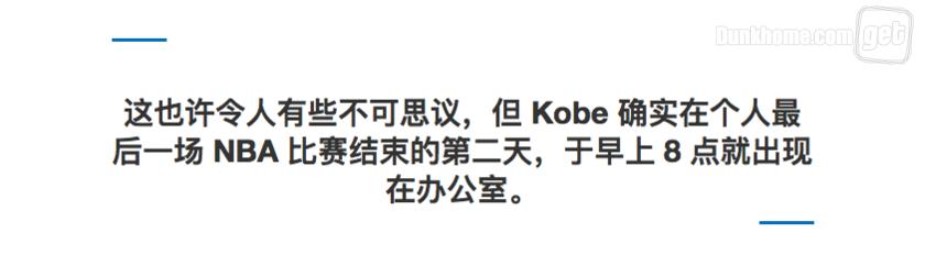 从球场走向街头,从球场回到现实