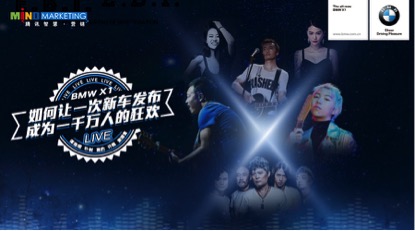 直播间宝马x1,宝马x1设计款直播