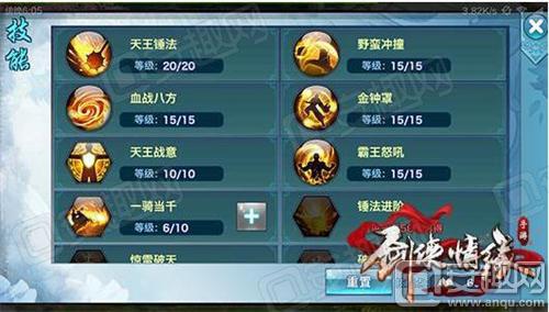 剑侠情缘手游天王玩法大型攻略:锐不可当金甲战神