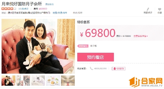 分享宝妈记录的月子中心生活,分享月子中心月子餐