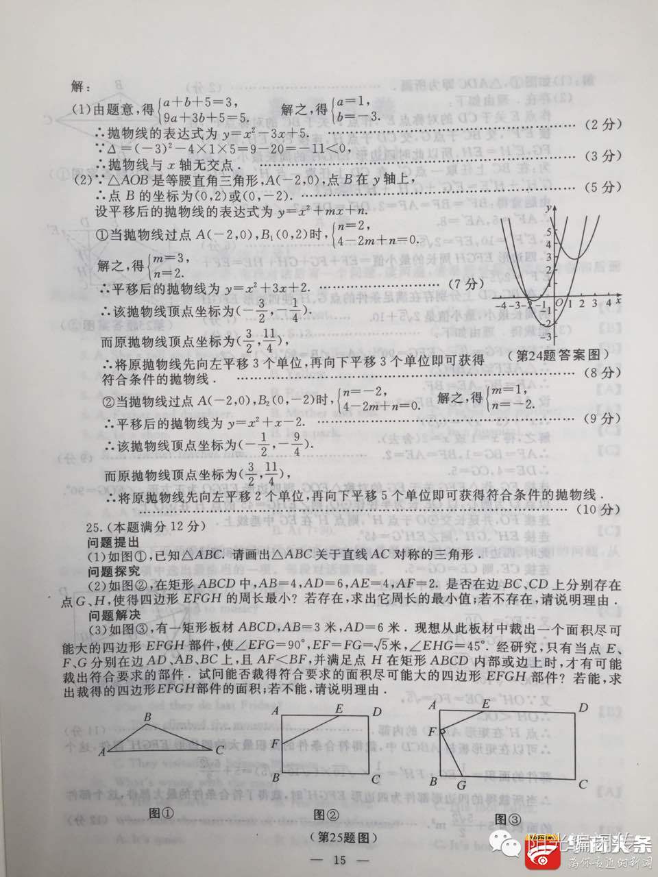 陕西省2022年中考试卷答案,陕西2022中考试卷及答案