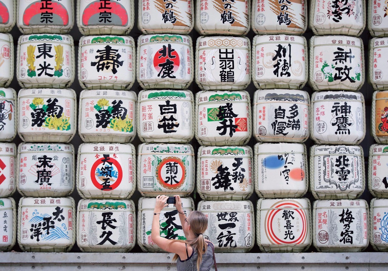 跟着世界的潮流，喝清酒！（文末有福利）