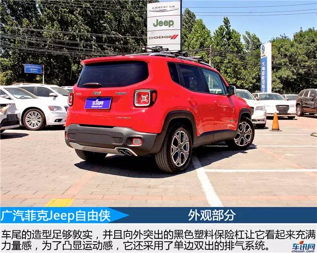 广汽菲克jeep自由侠19年二手车2.0,广汽菲克jeep自由侠新款