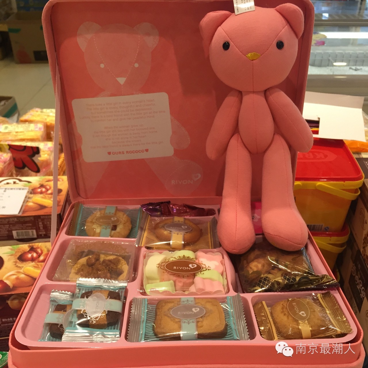 鍗椾含杩涘彛瓒呭競,鍗椾含澶у瀷杩涘彛瓒呭競