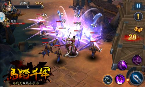 为君马首是瞻《马踏千军》手游今日御马首测