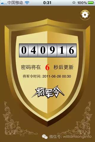 手机如何跳过安全应用检测,安卓怎么检测危险应用