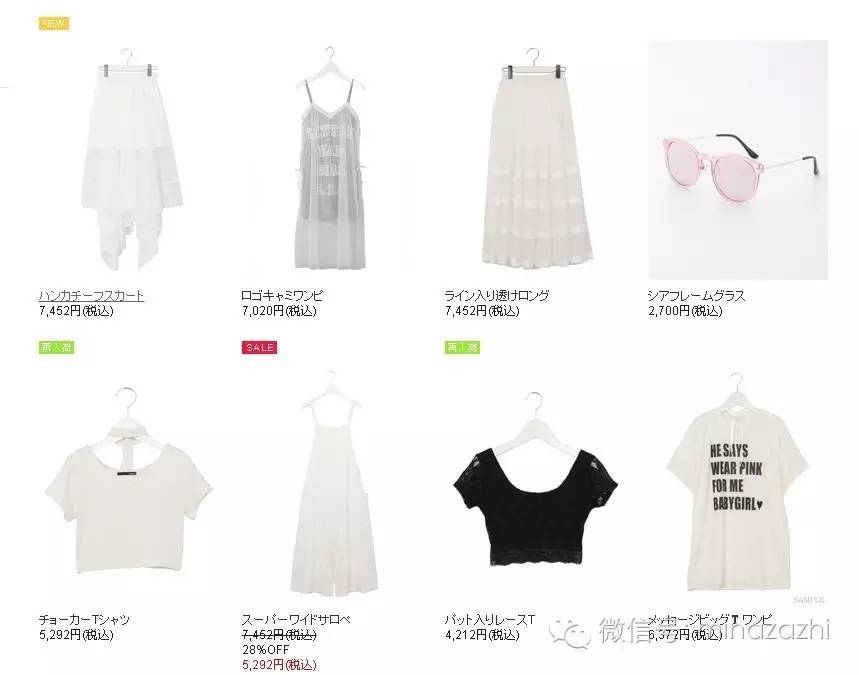 20代30代女生最爱的购物网站Top15各种风格都有关键还平价！