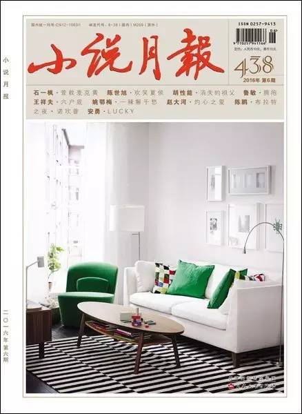 浠ユ瑗夸负鍘熷瀷鍐欑殑瓒崇悆灏忚,瓒崇悆姊呰タ浜嬩欢