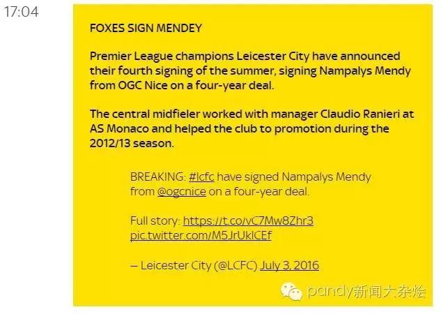 西汉姆主席：皇马巴萨求购帕耶很难留人！传皇马签下新阿圭罗