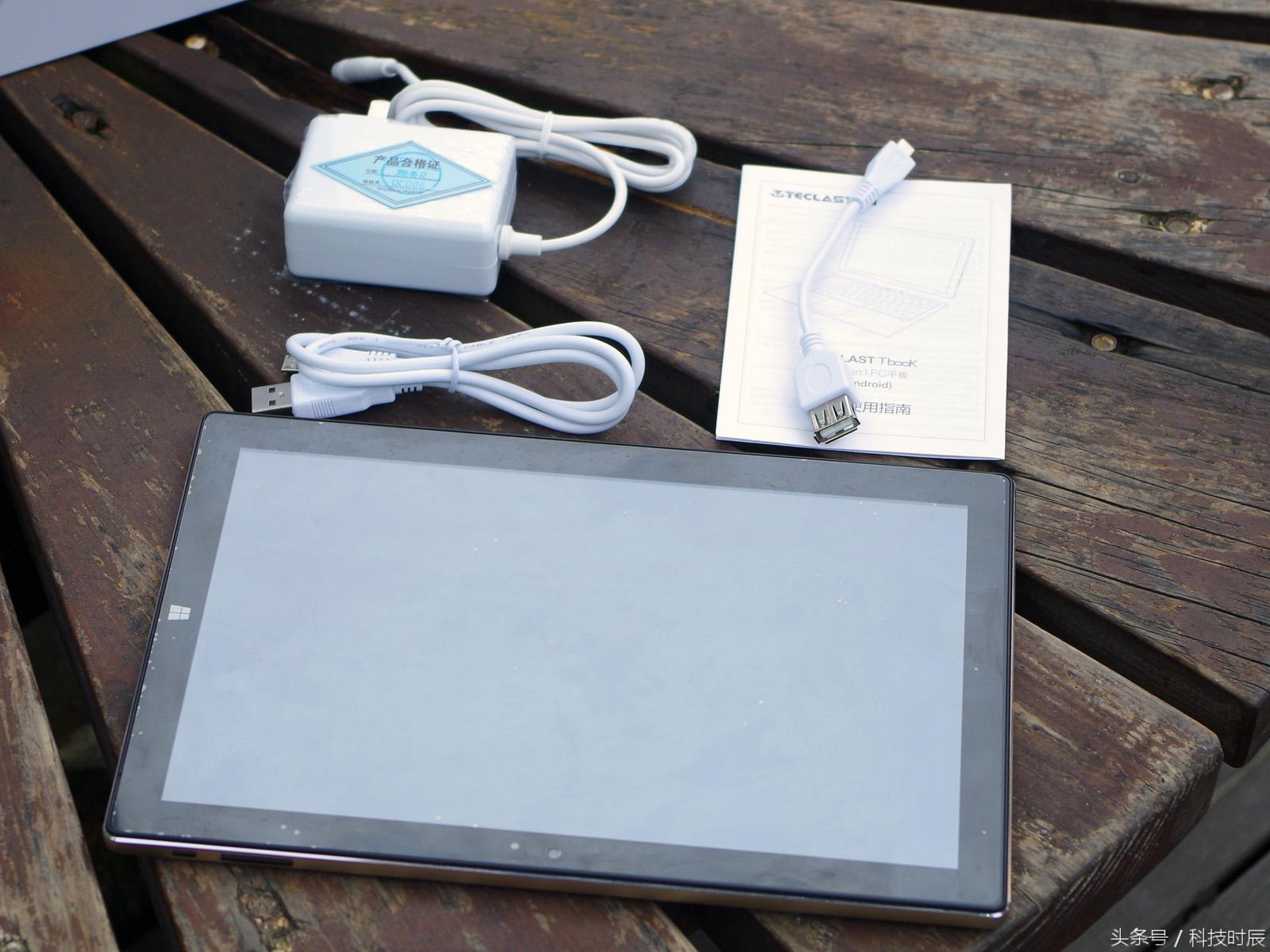 10.4寸二合一平板电脑推荐,台电tbook10平板测评