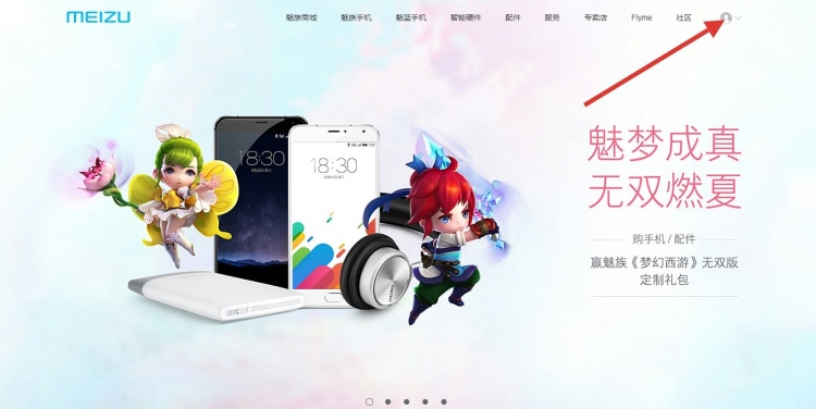 魅族手机flyme密码忘记了怎么解开,魅族手机flyme账户密码忘了怎么办