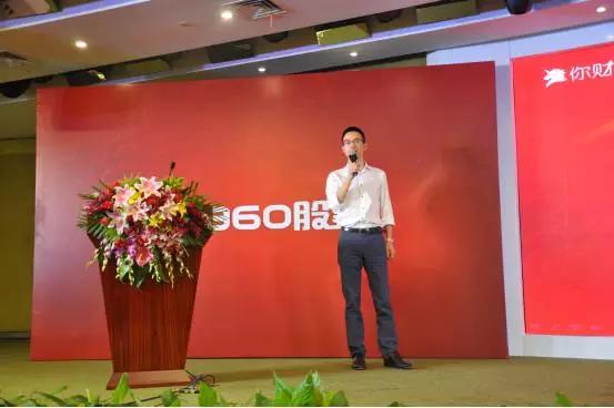 360鑲＄エ鐩存挱,360鑲＄エ鐩存挱瑙ｆ瀽