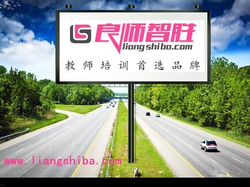 良师智胜,良师智胜招聘