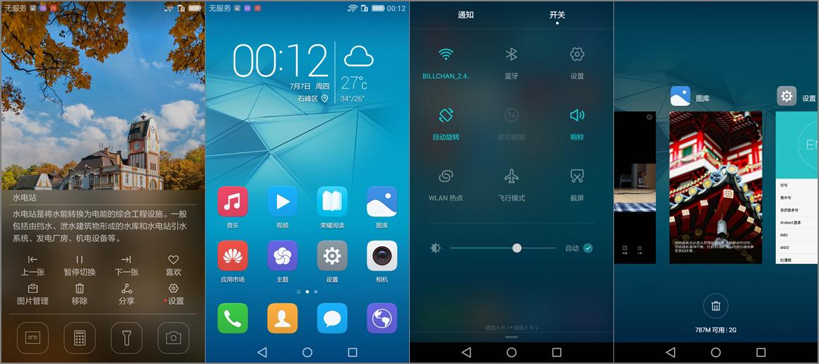 荣耀畅玩5a值得买吗,荣耀5a值得入手吗