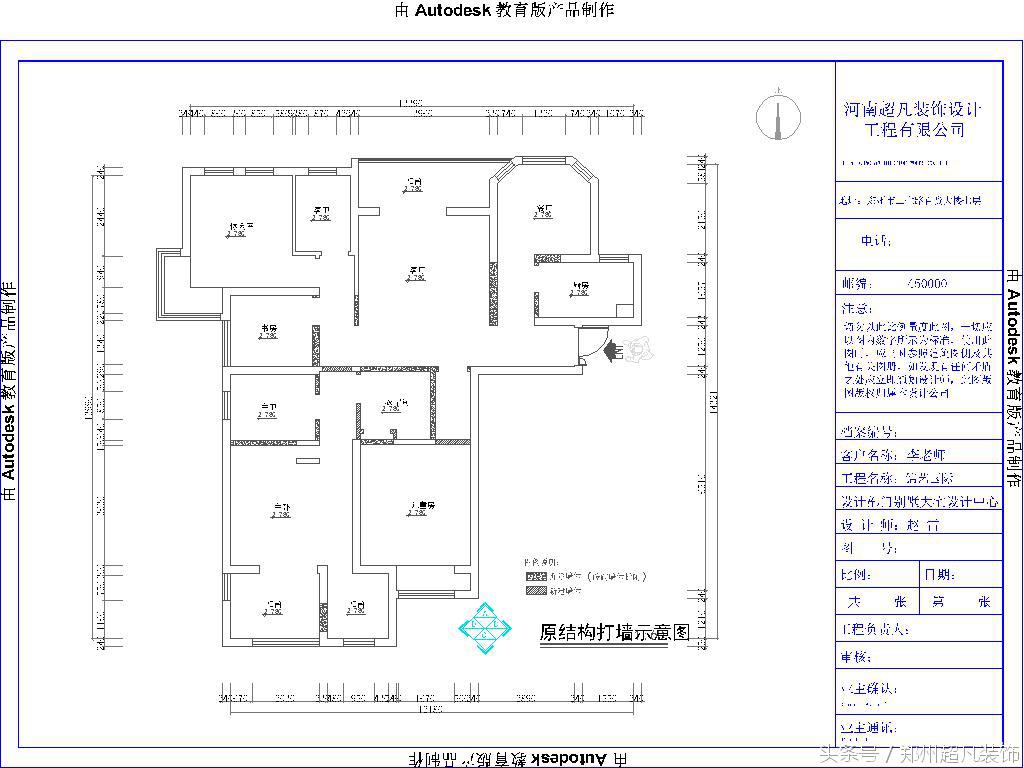 锦艺国际华都143平方房子装修,锦艺国际华都美域116平装修