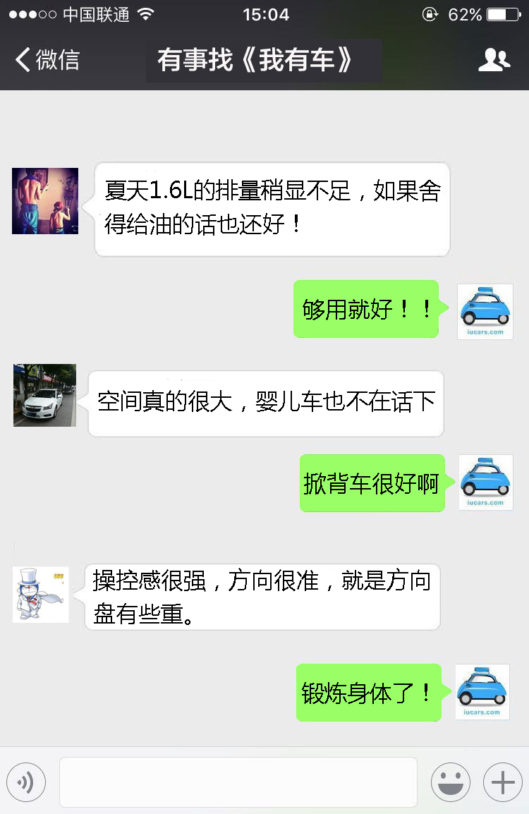 雪佛兰科鲁兹半价车,雪佛兰科鲁兹库存车价格