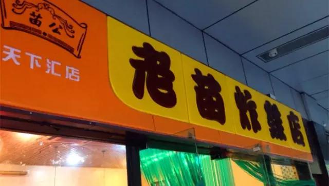 嘴馋咋办呢,嘴馋了怎么办