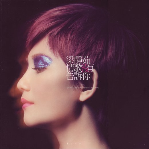 唱歌什么叫齿音,为什么会有齿音