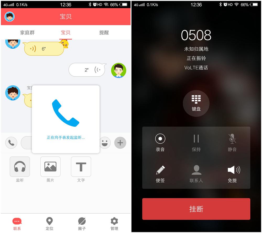 360儿童手表9x和9xpro哪个好,360儿童手表8xs所有功能使用视频