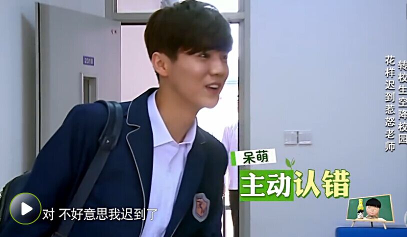 傻袍子一点也不傻，喜欢鹿晗的理由，新技能上线