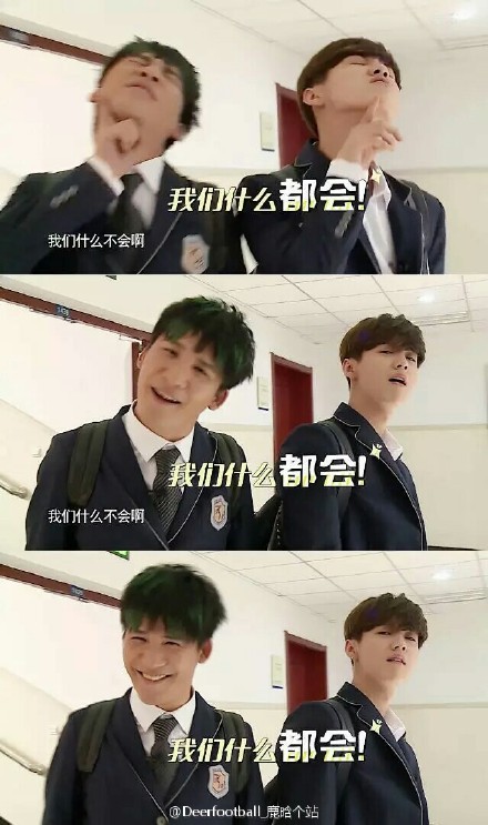 鹿晗已被大张伟传染带弯~《我去上学啦》正确示范“北京瘫”