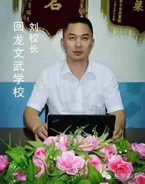 湖南长沙回龙文武学校,湖南省长沙县回龙文武学校