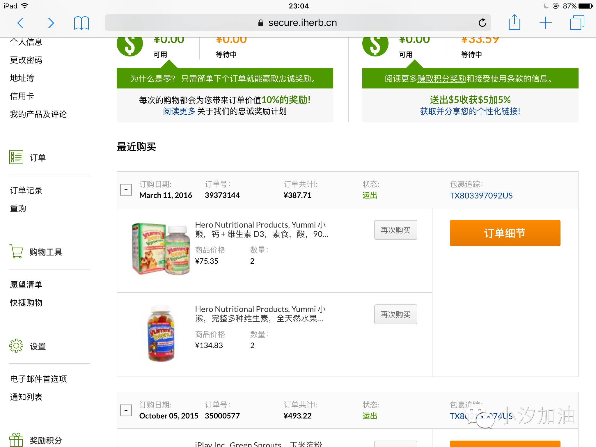 英文不好可以做外贸网店吗,英文不好能做好外贸吗