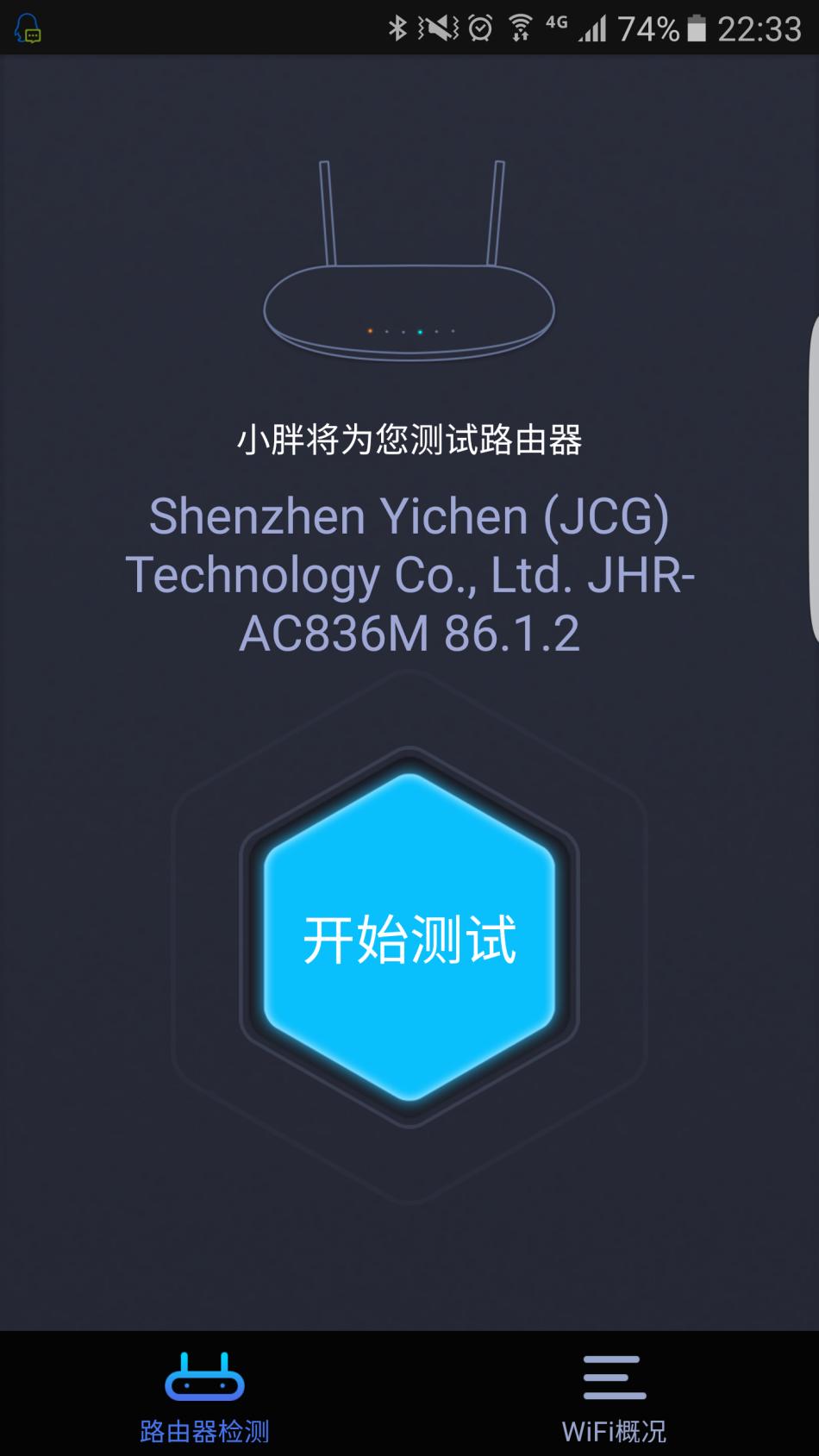 jcg-ac836pro路由器,jcg金刚坦克路由体验