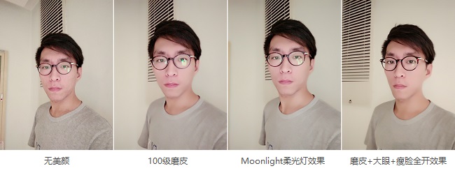 vivox7使用测评,vivox60tpro+评测