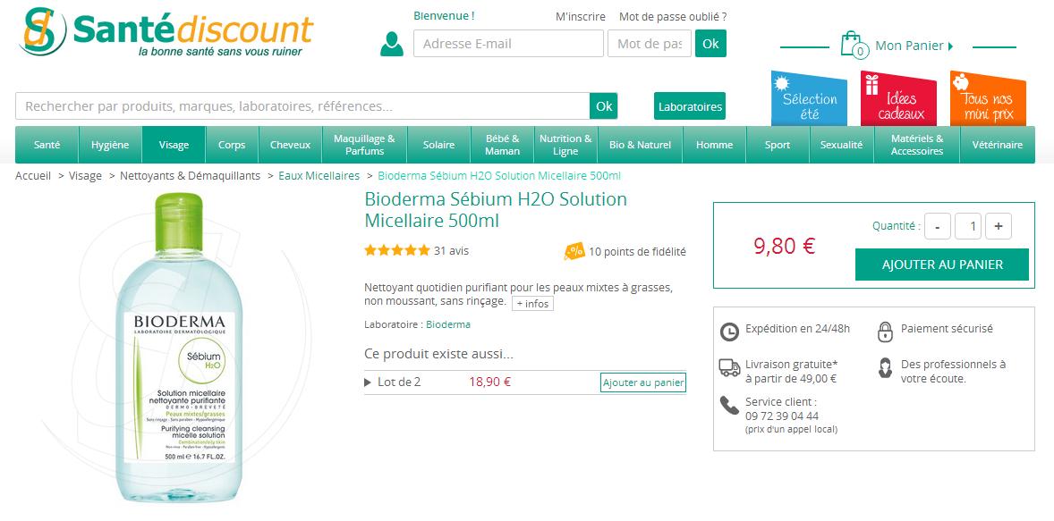 辨别贝德玛按压款真伪,法国正品贝德玛粉水