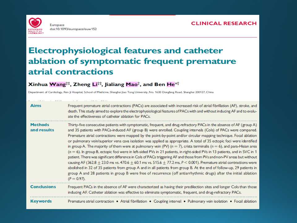 仁济医院射频消融王新华,王新华主要事迹