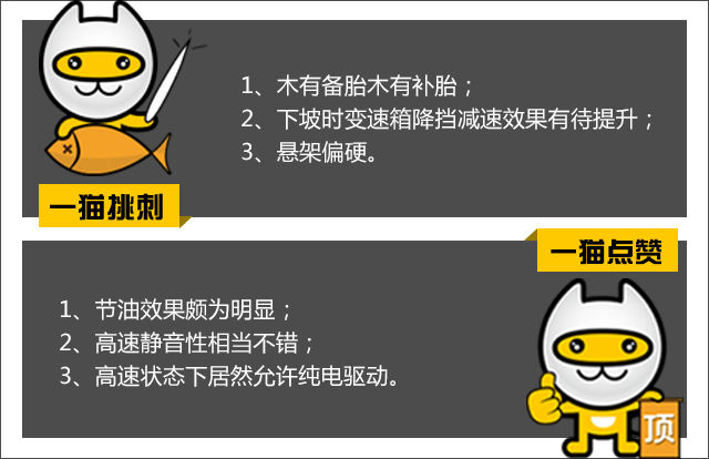 16款起亚k5hybrid混动测评,试驾2016款起亚k5顶配