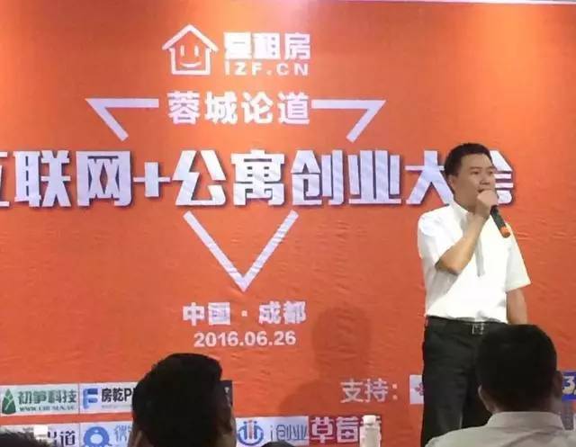 快站建站靠谱吗,互联网公寓运营