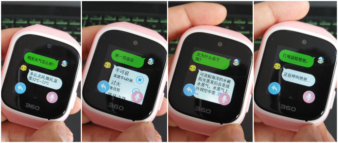 360手表儿童测评,360儿童手表和小米儿童手表哪个好