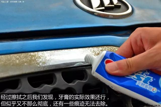 除去镀铬装饰锈迹,镀铬装饰条生锈怎么修复