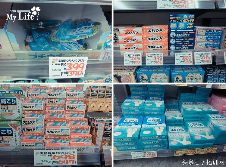 想去日本游玩的同学注意啦，河原町新京极，吃货和剁手*党**的天堂！