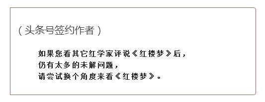 红楼梦通灵宝玉的来历和木石前盟,红楼梦通灵宝玉的来历简述