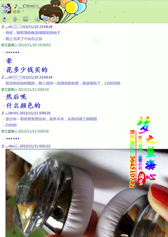 魔声钻石之泪真无线蓝牙耳机测评,魔声钻石之泪耳机缺点