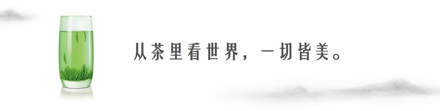 天气这么好不如出来喝一杯茶,这么冷的天气就应该喝一杯茶